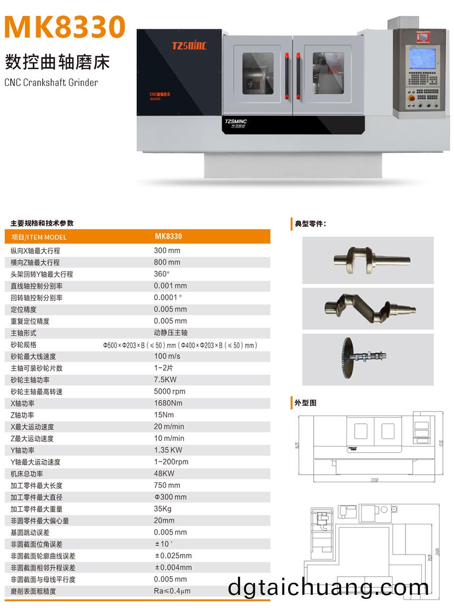 1649408868108573.jpg p1.jpg