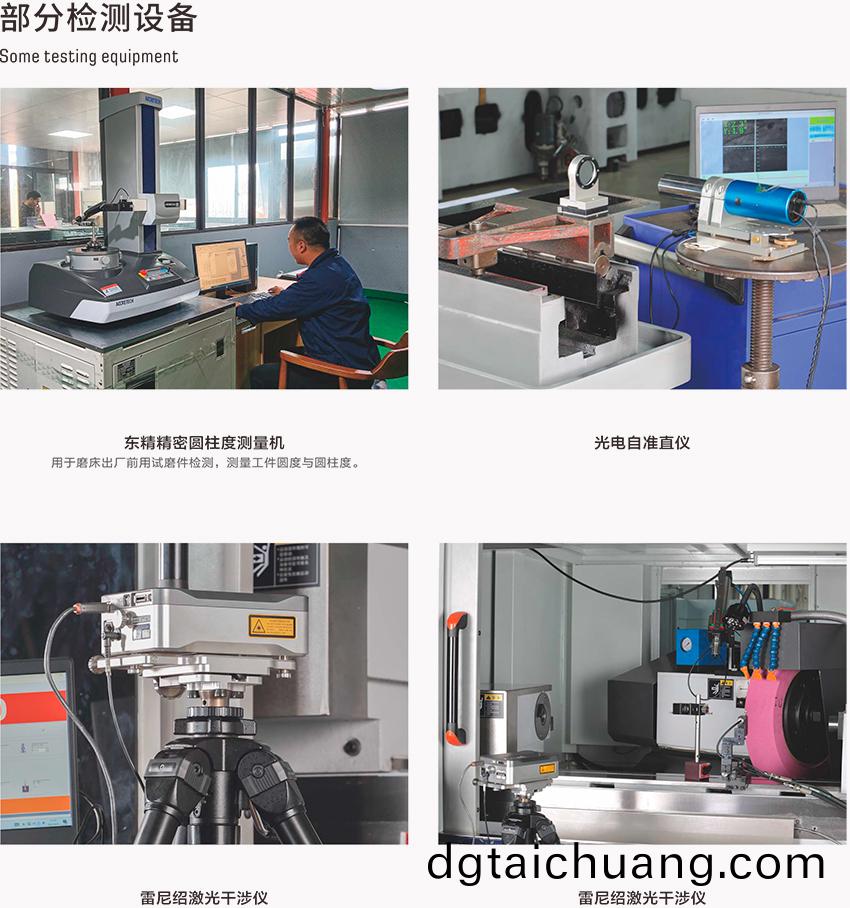 部(bu)分檢(jian)測設(she)備(bei).jpg